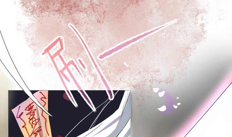 《天师是网红》第1话 一代天师震江湖 第16页