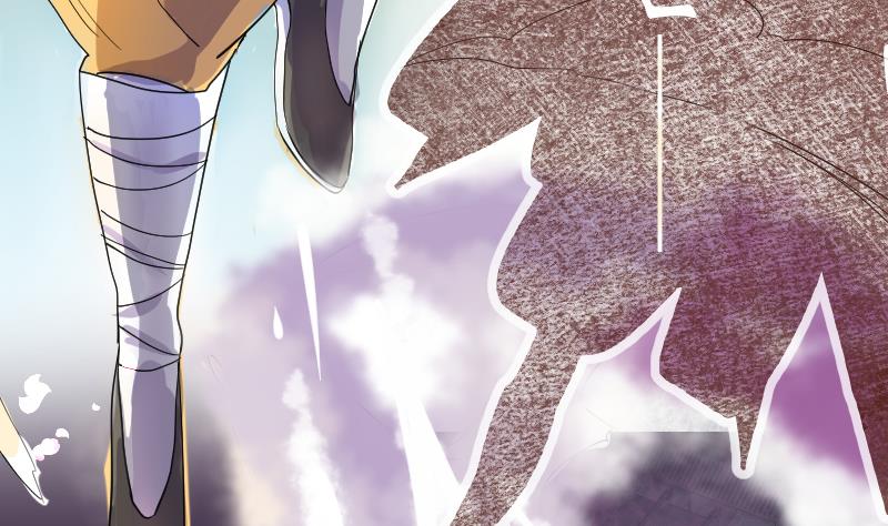 《天师是网红》第1话 一代天师震江湖 第23页