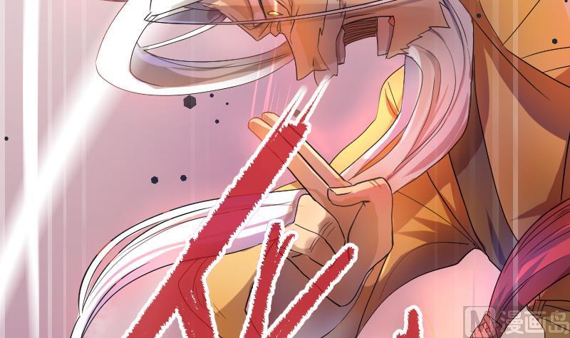 《天师是网红》第1话 一代天师震江湖 第36页