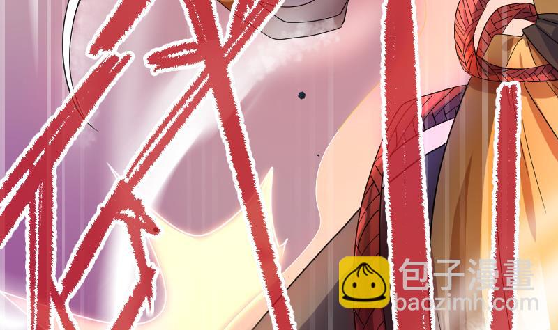 《天师是网红》第1话 一代天师震江湖 第37页