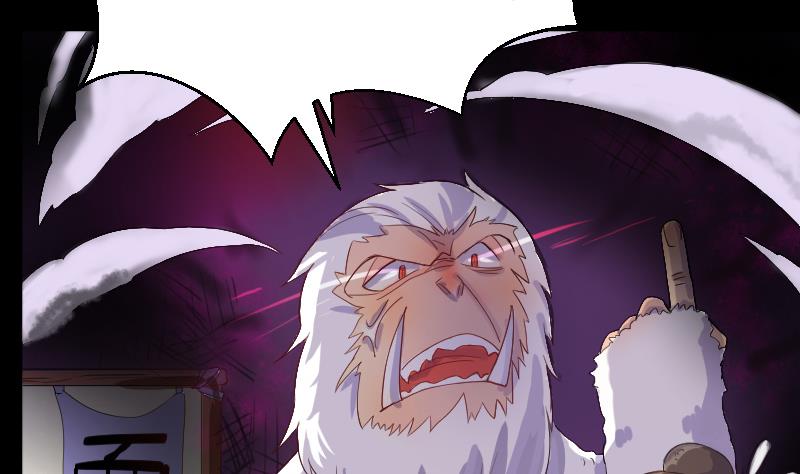 《天师是网红》第1话 一代天师震江湖 第7页