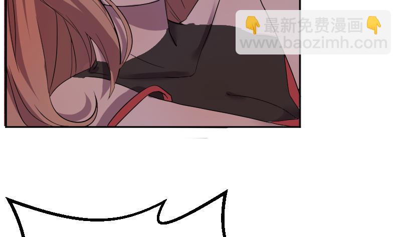 《天师是网红》第3话 事态严重搬救兵 第11页