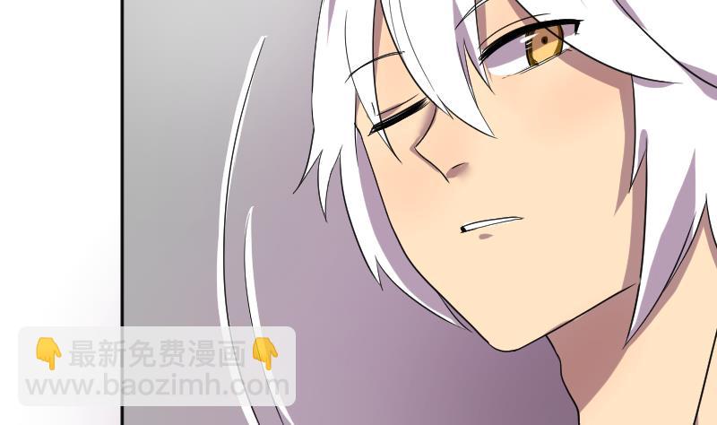 《天师是网红》第3话 事态严重搬救兵 第43页