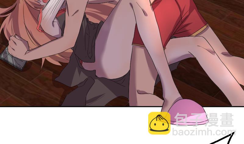 《天师是网红》第3话 事态严重搬救兵 第8页