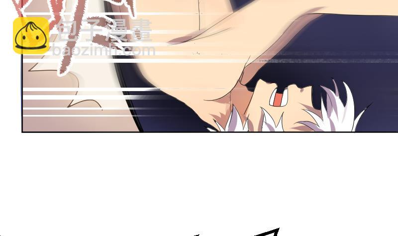 《天师是网红》第2话 天师惨变小鲜肉 第25页