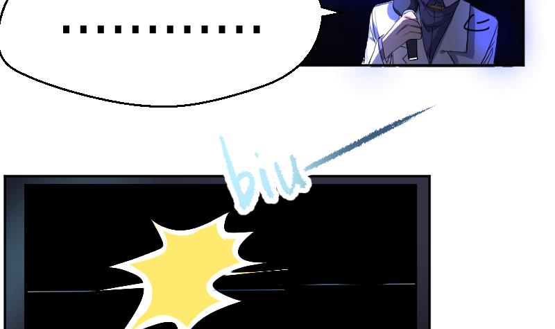《天师是网红》第2话 天师惨变小鲜肉 第34页