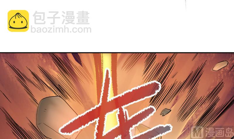 《天师是网红》第5话 神秘人现身 第18页
