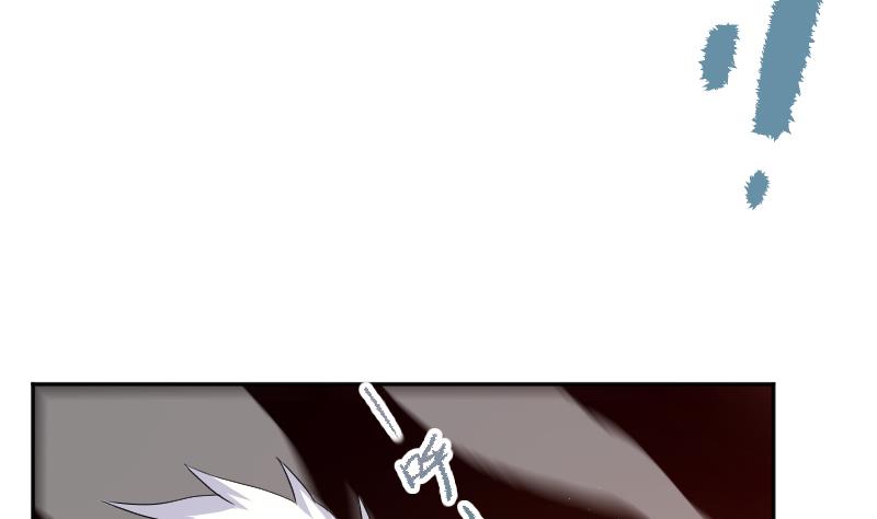 《天师是网红》第5话 神秘人现身 第20页