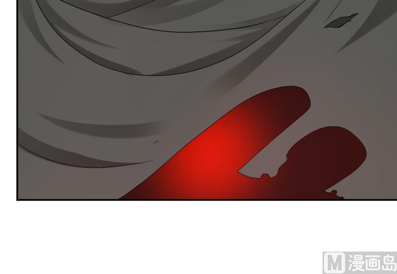《天师是网红》第5话 神秘人现身 第30页