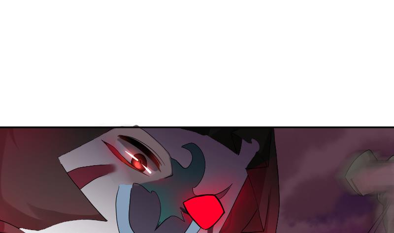《天师是网红》第5话 神秘人现身 第34页