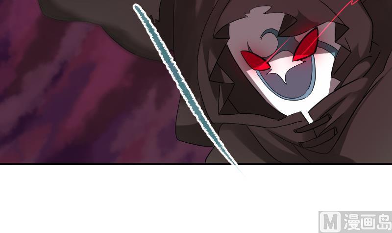 《天师是网红》第5话 神秘人现身 第39页