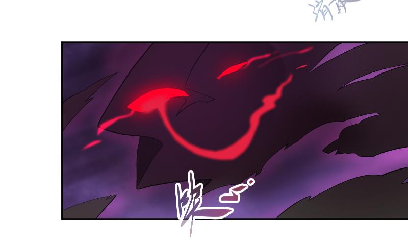 《天师是网红》第5话 神秘人现身 第46页