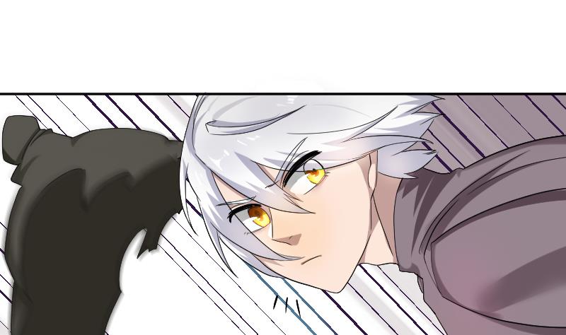 《天师是网红》第5话 神秘人现身 第47页