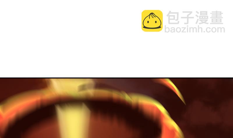 《天师是网红》第5话 神秘人现身 第4页
