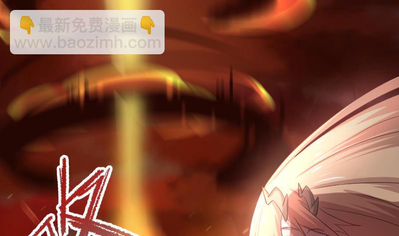 《天师是网红》第5话 神秘人现身 第5页