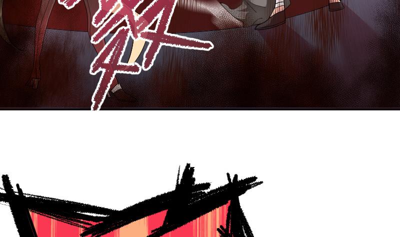 《天师是网红》第4话 半路遇袭 第14页