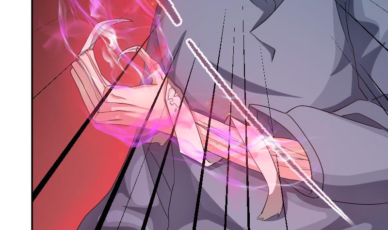《天师是网红》第4话 半路遇袭 第17页