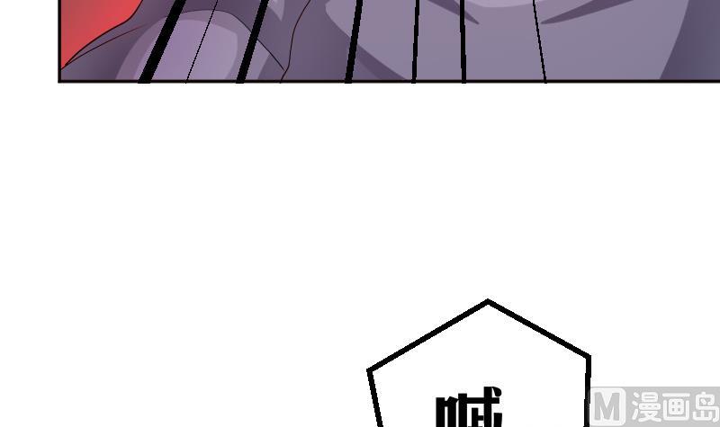 《天师是网红》第4话 半路遇袭 第18页