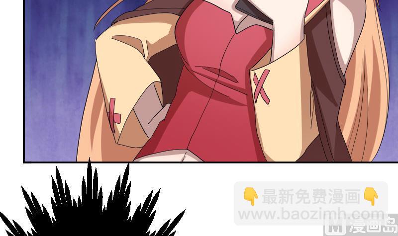 《天师是网红》第4话 半路遇袭 第39页