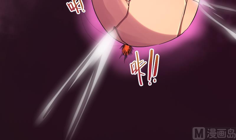《天师是网红》第7话 大劫将至 第24页