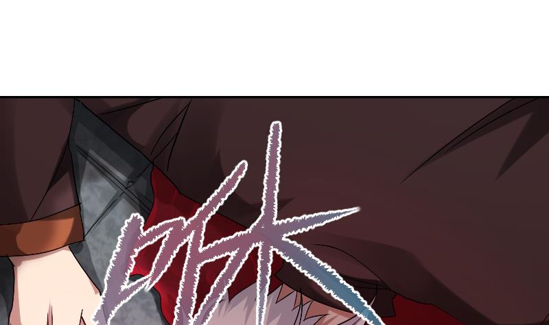 《天师是网红》第7话 大劫将至 第28页