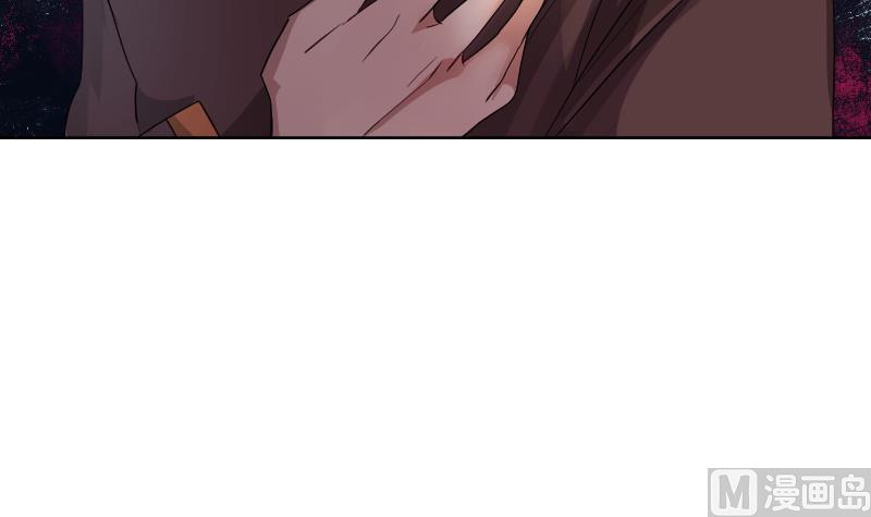 《天师是网红》第7话 大劫将至 第9页