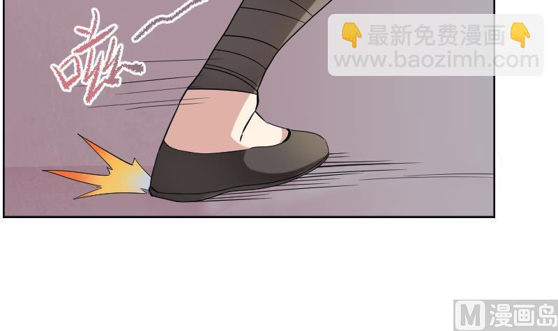 《天师是网红》第6话 首播成名 第9页
