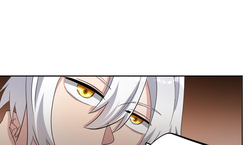《天师是网红》第10话 老情人妖尊 第14页
