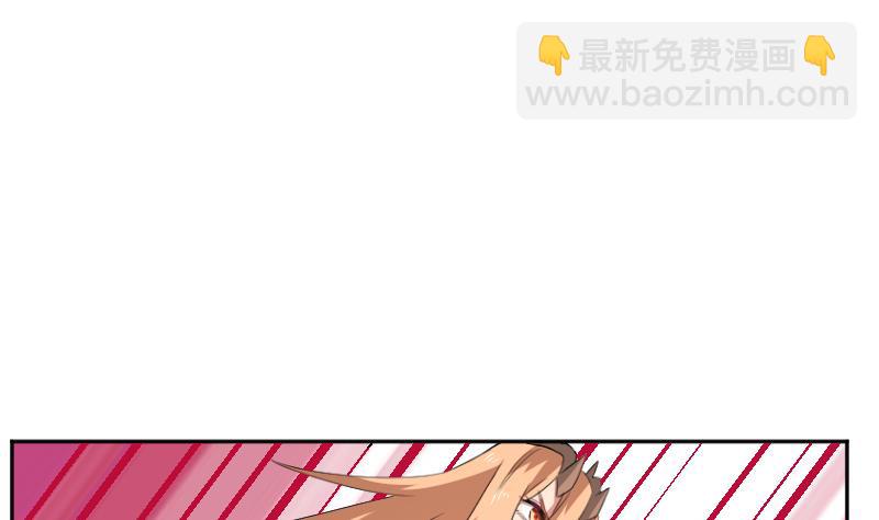 《天师是网红》第8话 天师惨遭非礼 第14页