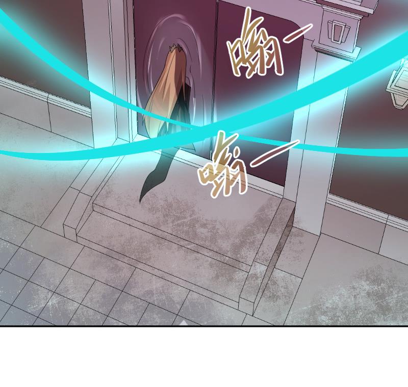 《天师是网红》第8话 天师惨遭非礼 第17页