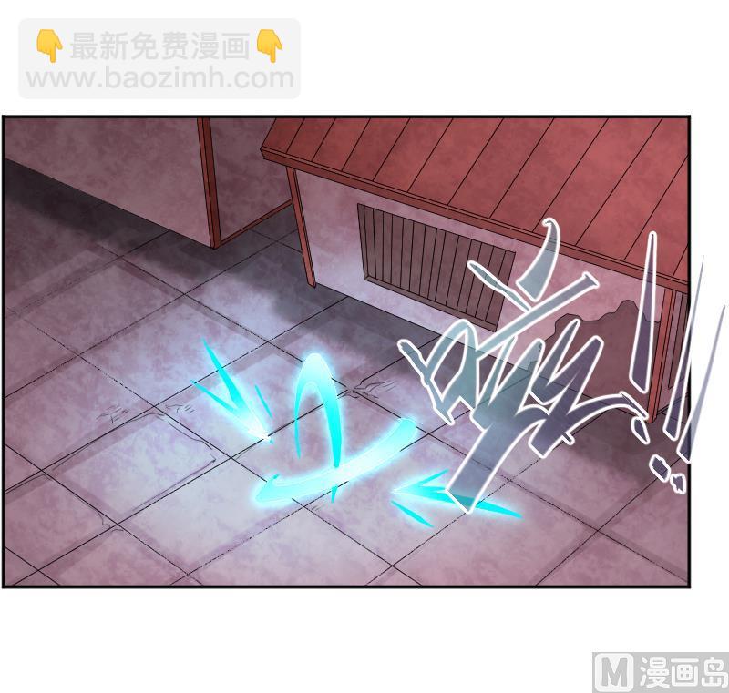 《天师是网红》第8话 天师惨遭非礼 第18页