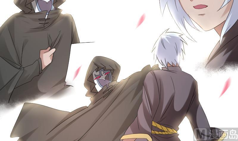 《天师是网红》第8话 天师惨遭非礼 第24页