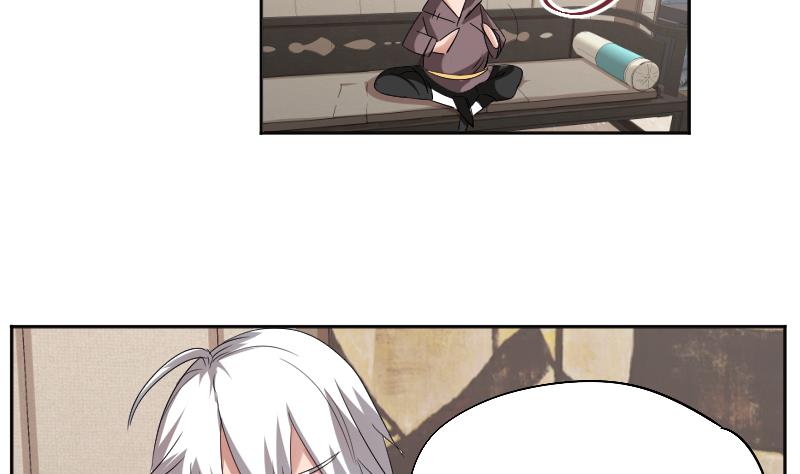 《天师是网红》第8话 天师惨遭非礼 第32页