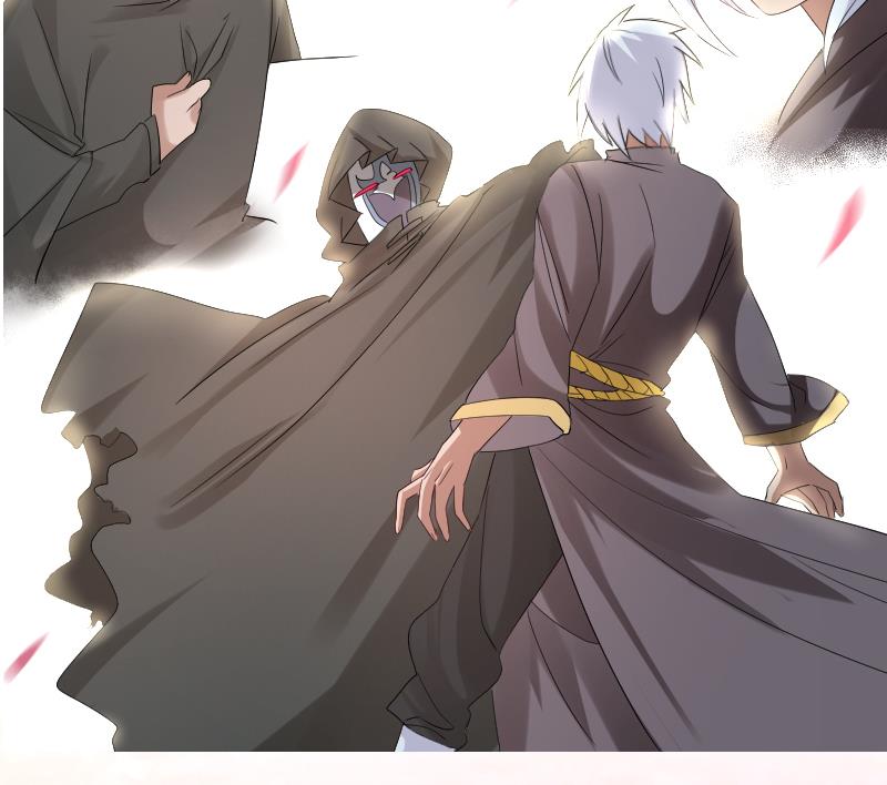 《天师是网红》第8话 天师惨遭非礼 第38页