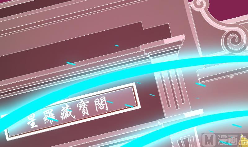 《天师是网红》第8话 天师惨遭非礼 第9页