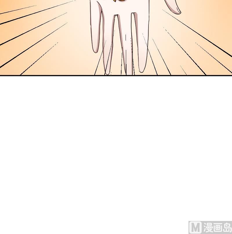 《天师是网红》第11话 老纪情报局 第15页