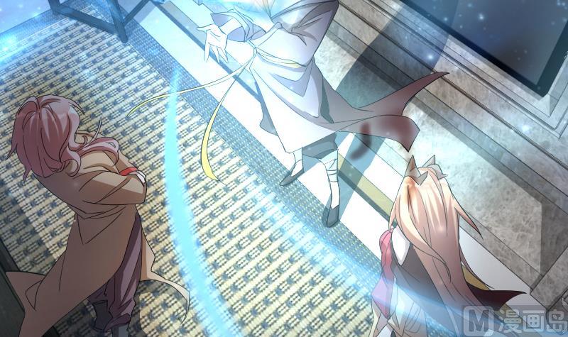 《天师是网红》第11话 老纪情报局 第27页