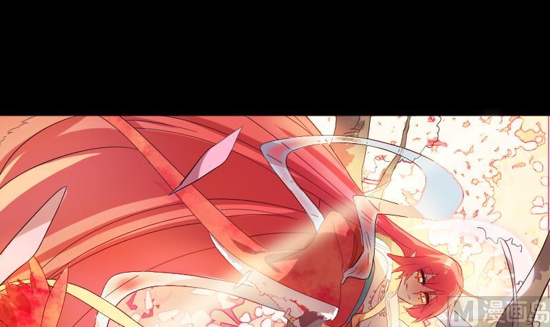 《天师是网红》第9话 这个妖尊有点GAY 第18页