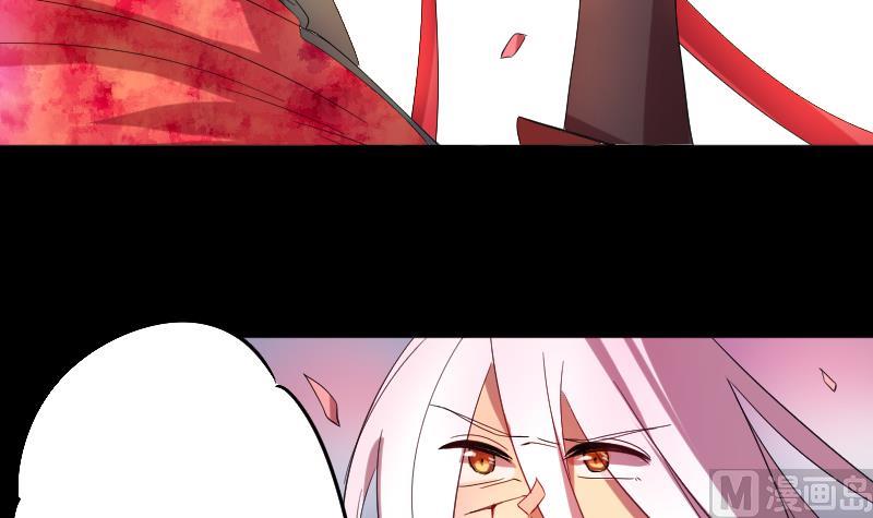 《天师是网红》第9话 这个妖尊有点GAY 第24页