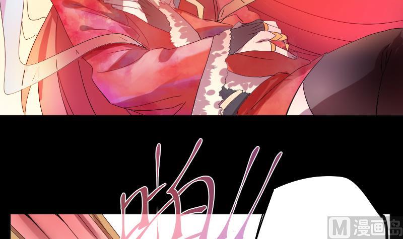 《天师是网红》第9话 这个妖尊有点GAY 第27页