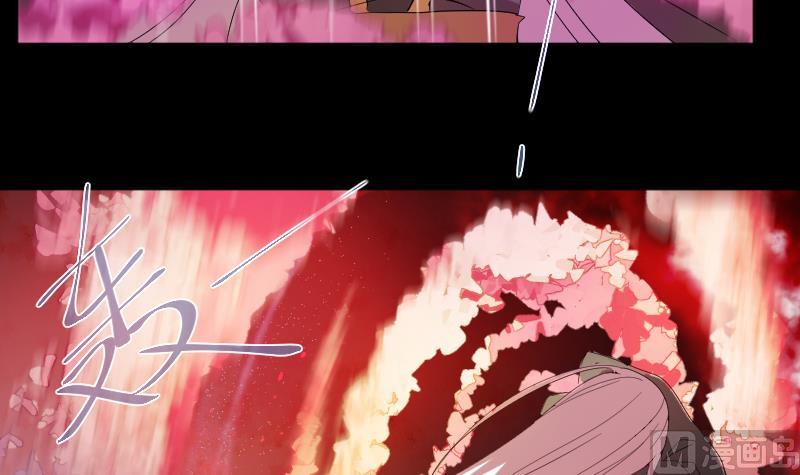 《天师是网红》第9话 这个妖尊有点GAY 第33页