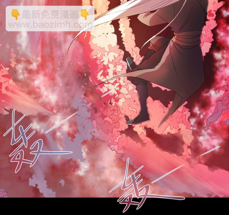 《天师是网红》第9话 这个妖尊有点GAY 第34页