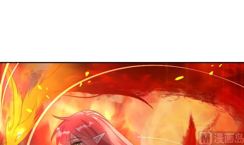 《天师是网红》第9话 这个妖尊有点GAY 第9页