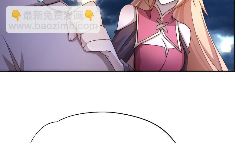 《天师是网红》第12话 捉妖男神称霸话题榜 第11页