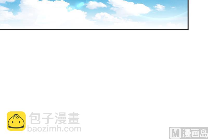 《天师是网红》第12话 捉妖男神称霸话题榜 第24页