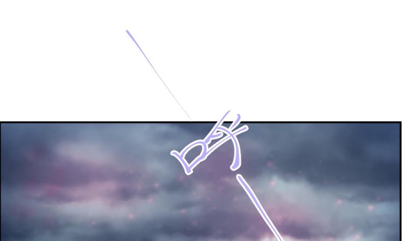 《天师是网红》第12话 捉妖男神称霸话题榜 第5页