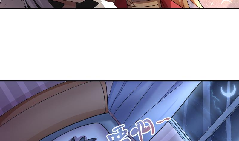 《天师是网红》第15话 海天妖筵惊爆内幕 第10页