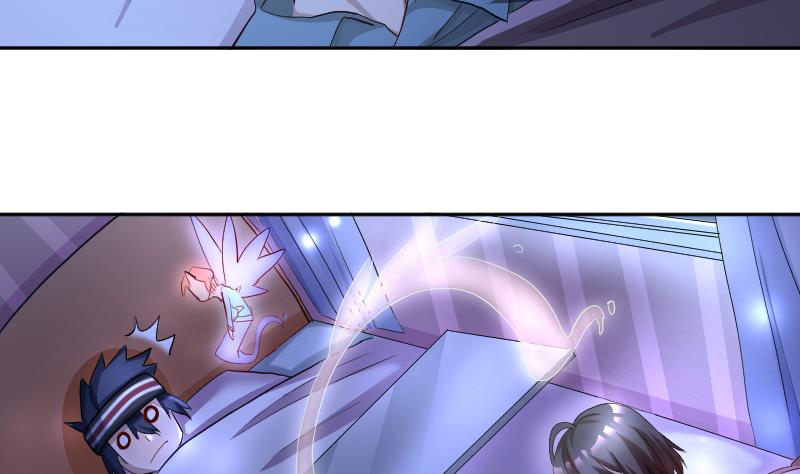 《天师是网红》第15话 海天妖筵惊爆内幕 第14页