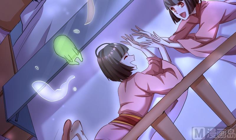 《天师是网红》第15话 海天妖筵惊爆内幕 第15页