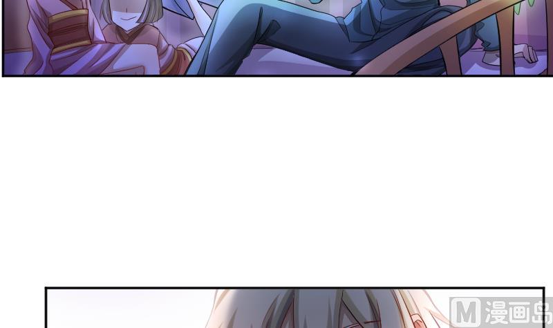 《天师是网红》第15话 海天妖筵惊爆内幕 第18页
